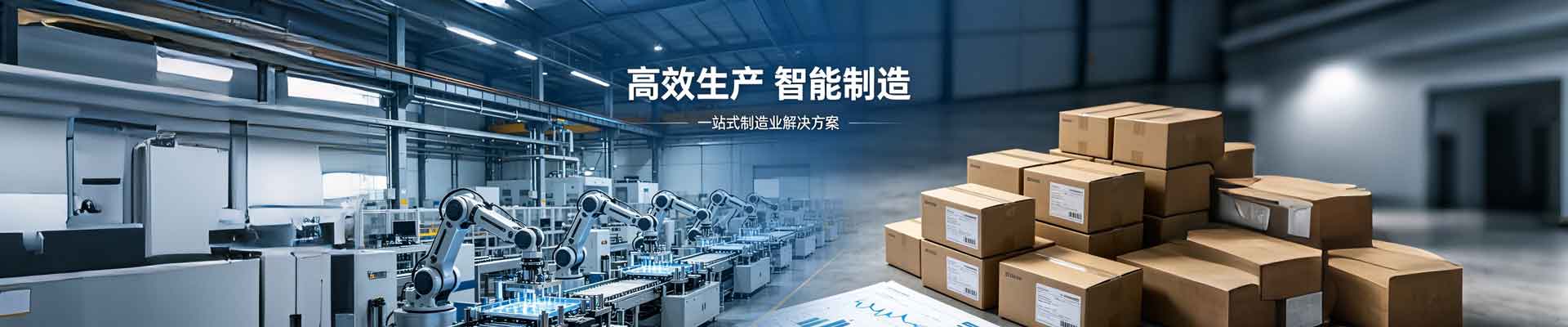 工装夹具 - 德阳洛顾窑炉有限公司、烘炉、熔炉及电炉制造
