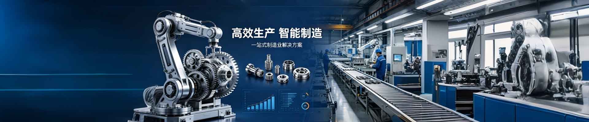 工装夹具 - 德阳洛顾窑炉有限公司、烘炉、熔炉及电炉制造