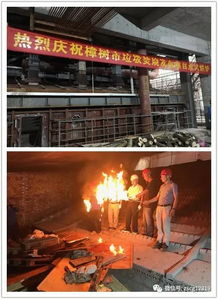樟树市 垃圾焚烧发电项目点火烘炉