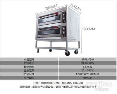 共好 三层六盘电烤箱 商用电烘炉 面包烘炉