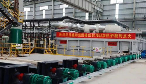 盛阳年产70万吨不锈钢棒线材项目点火成功，熔炉及电炉制造迈入新阶段