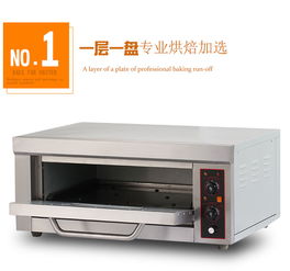 【e11单层烘炉一层一盘商用烤箱电热食品烘炉1层1盘面包烤箱】-