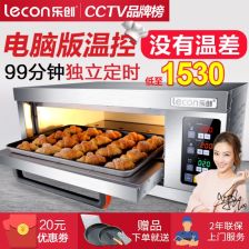 电热烘炉