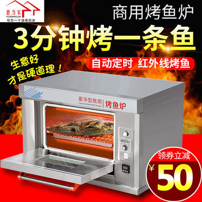 商用仪表烤箱 一层两盘电烘炉 面包披萨蛋糕烘焙一体机 德国技术 - 360购物